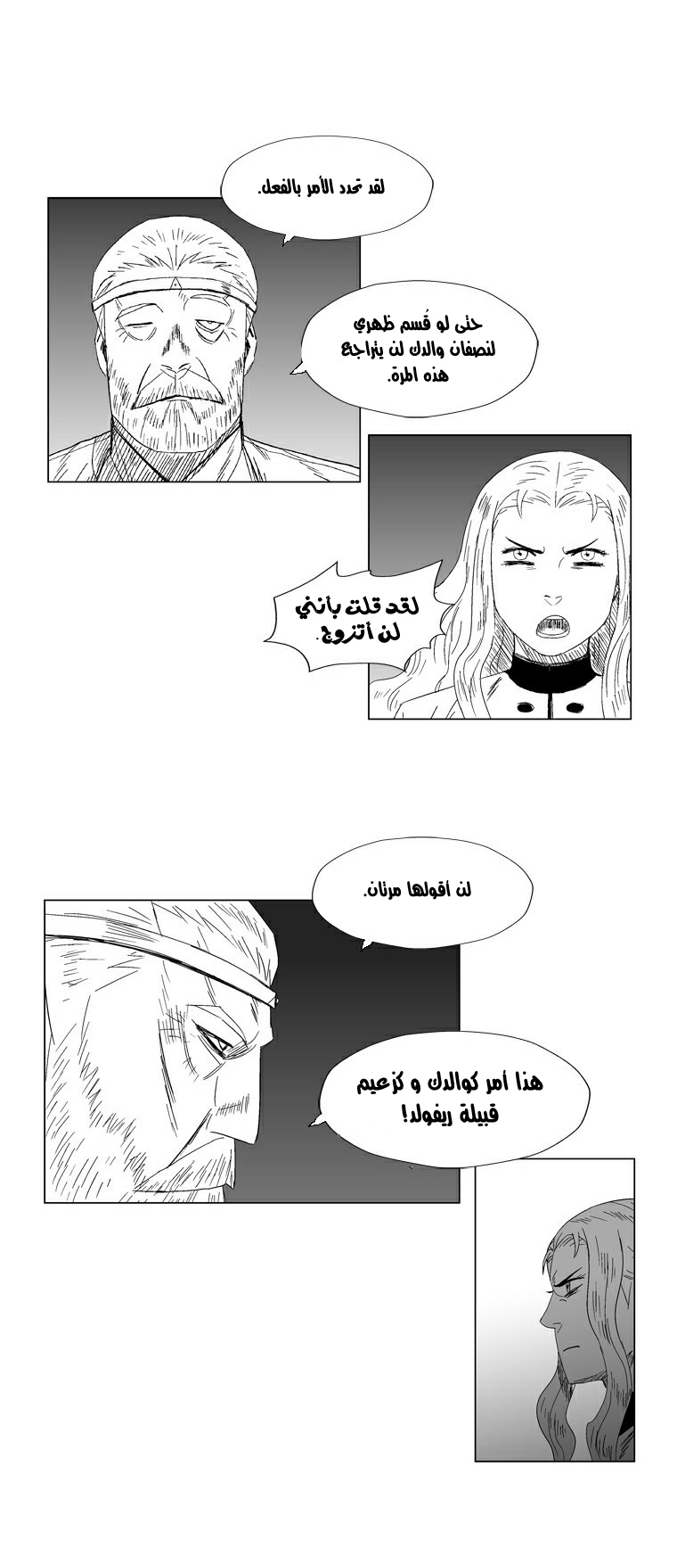الصفحة 8