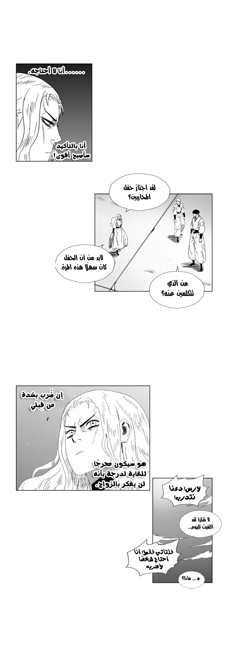الصفحة 11