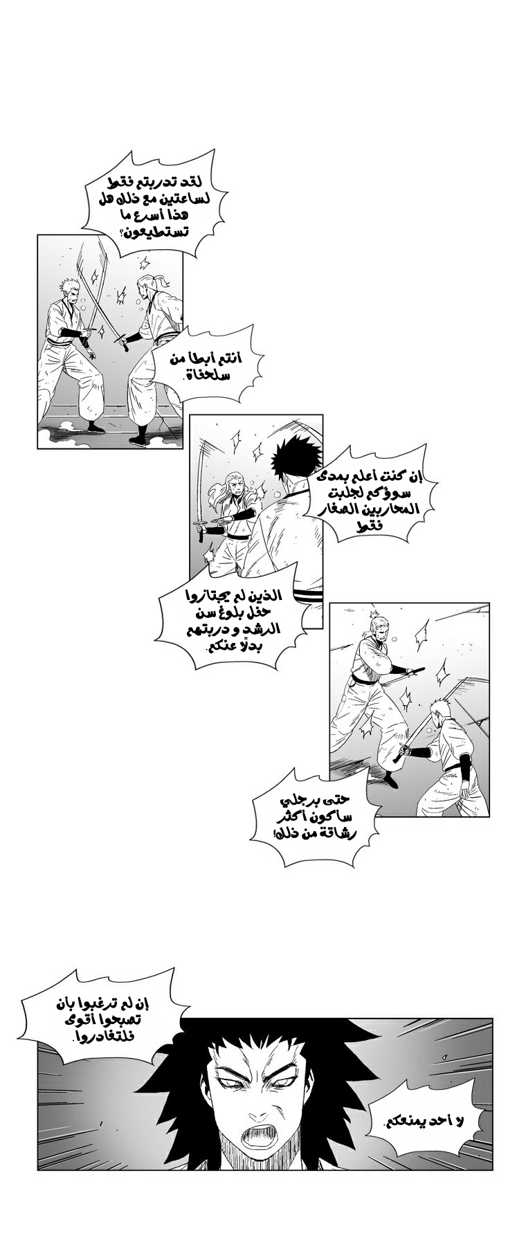 الصفحة 12