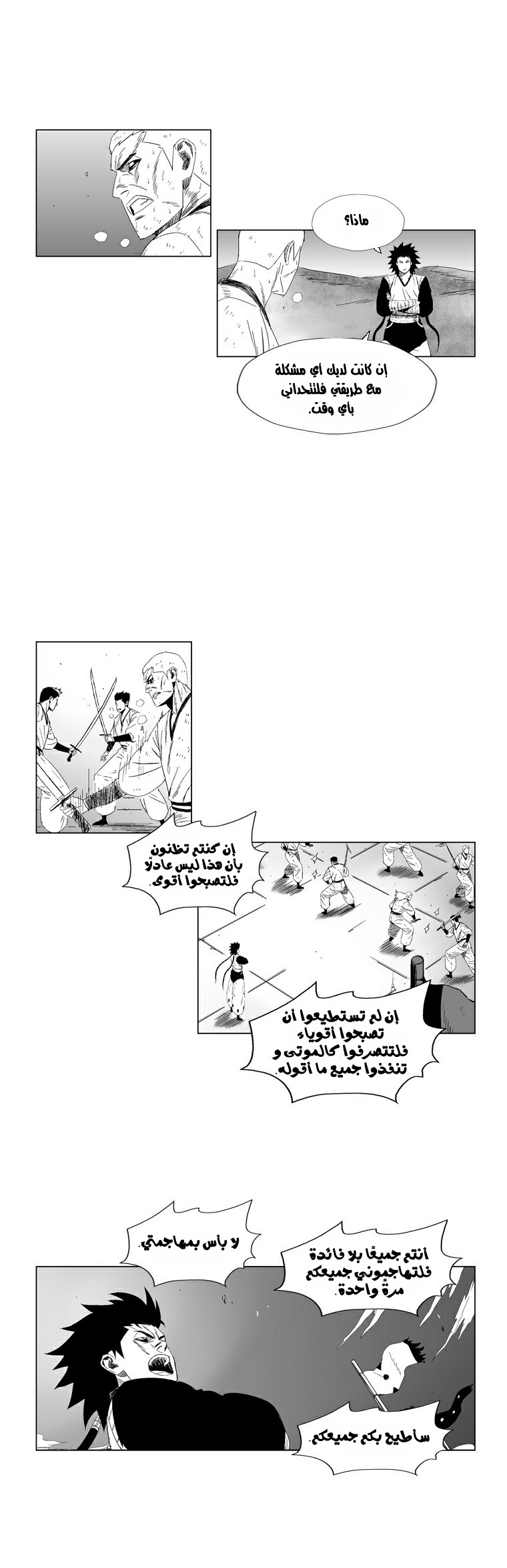 الصفحة 13
