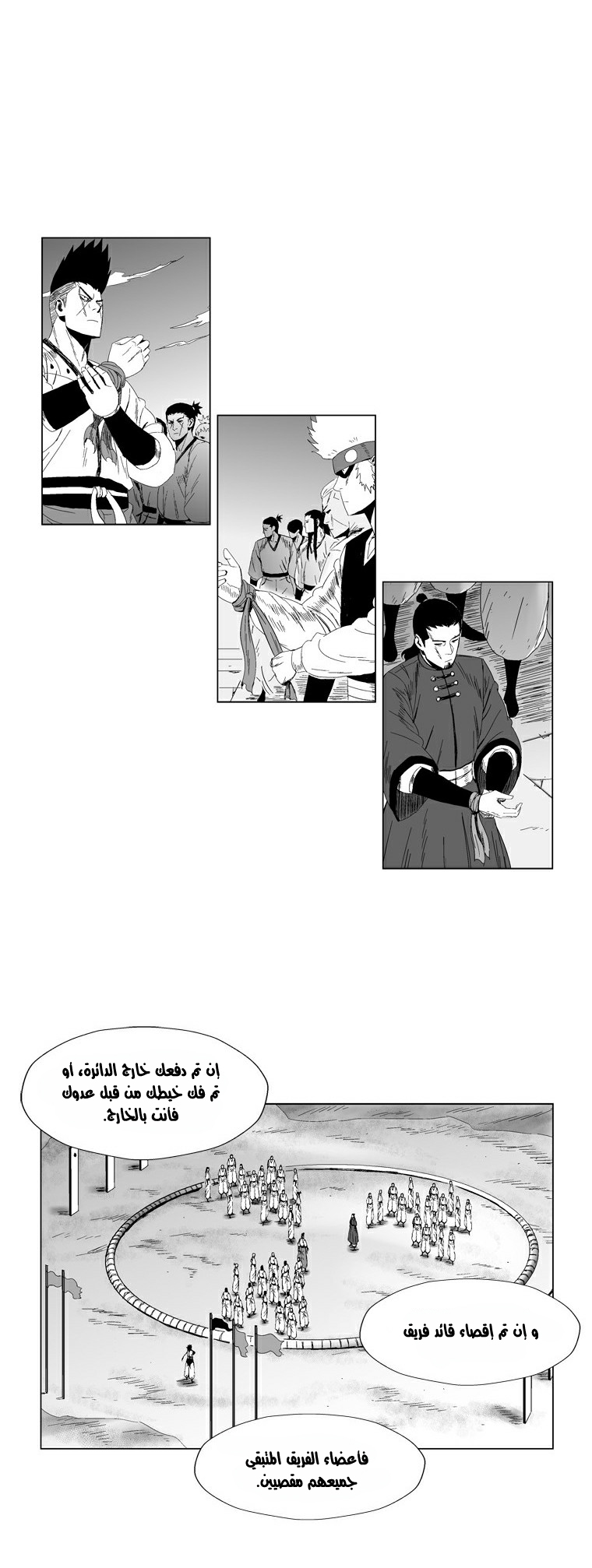 الصفحة 15