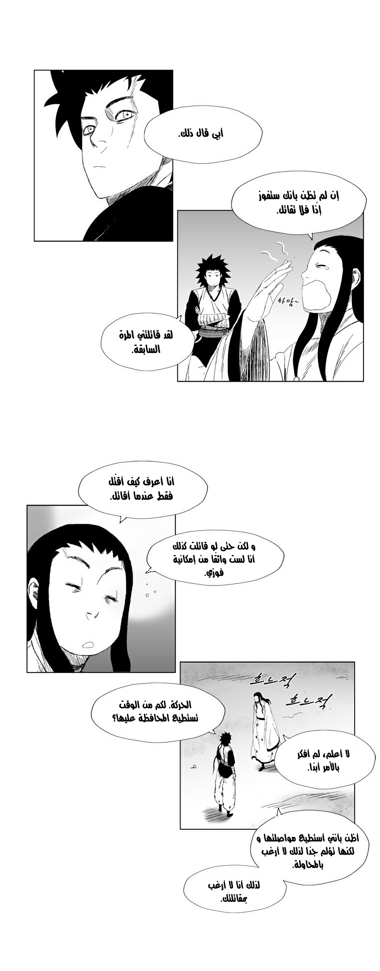 الصفحة 19