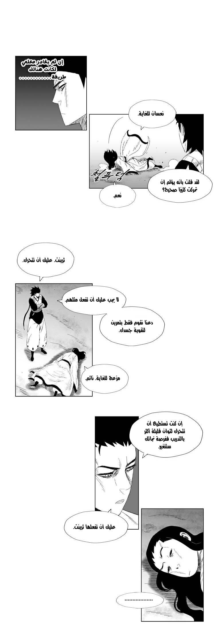 الصفحة 20