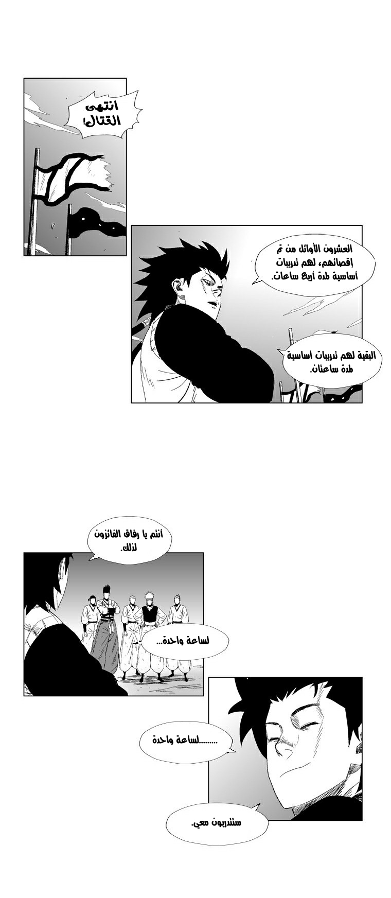 الصفحة 7