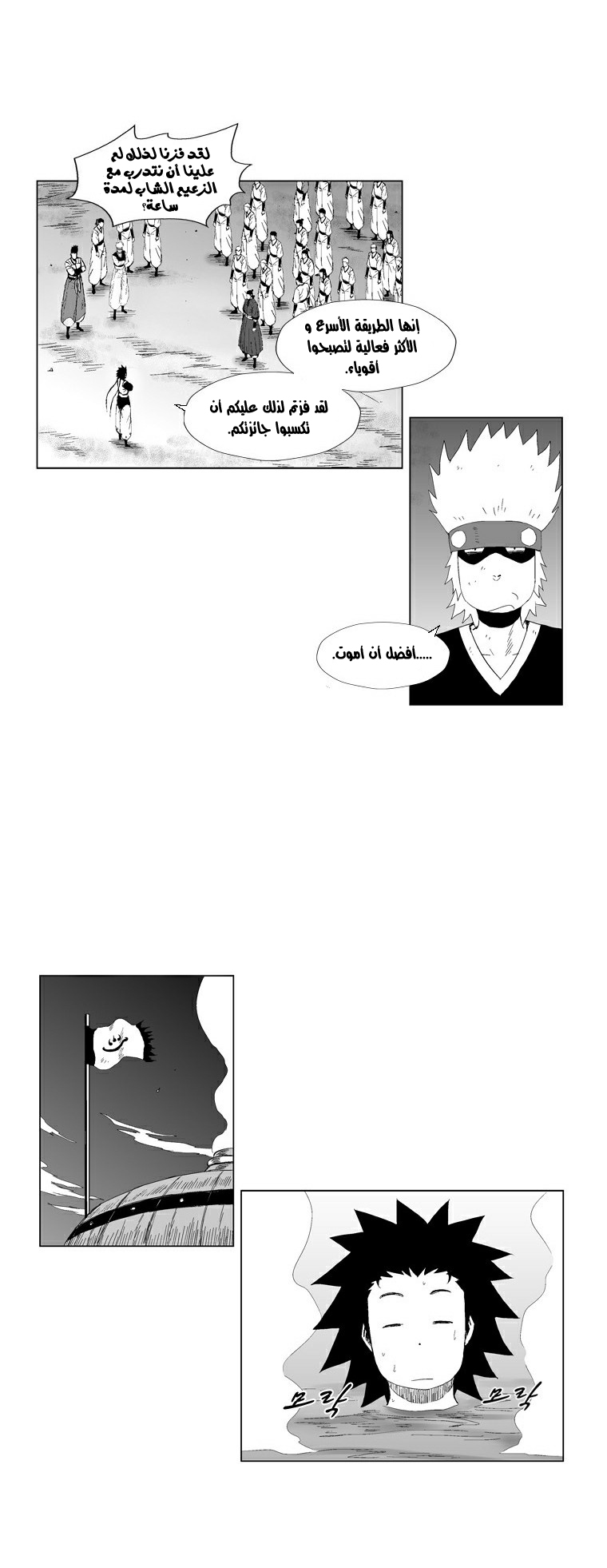 الصفحة 8