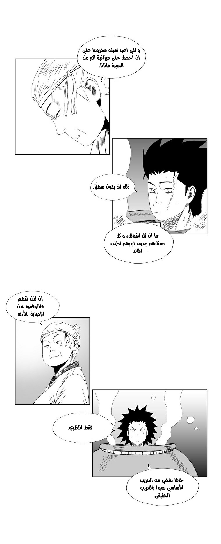 الصفحة 10
