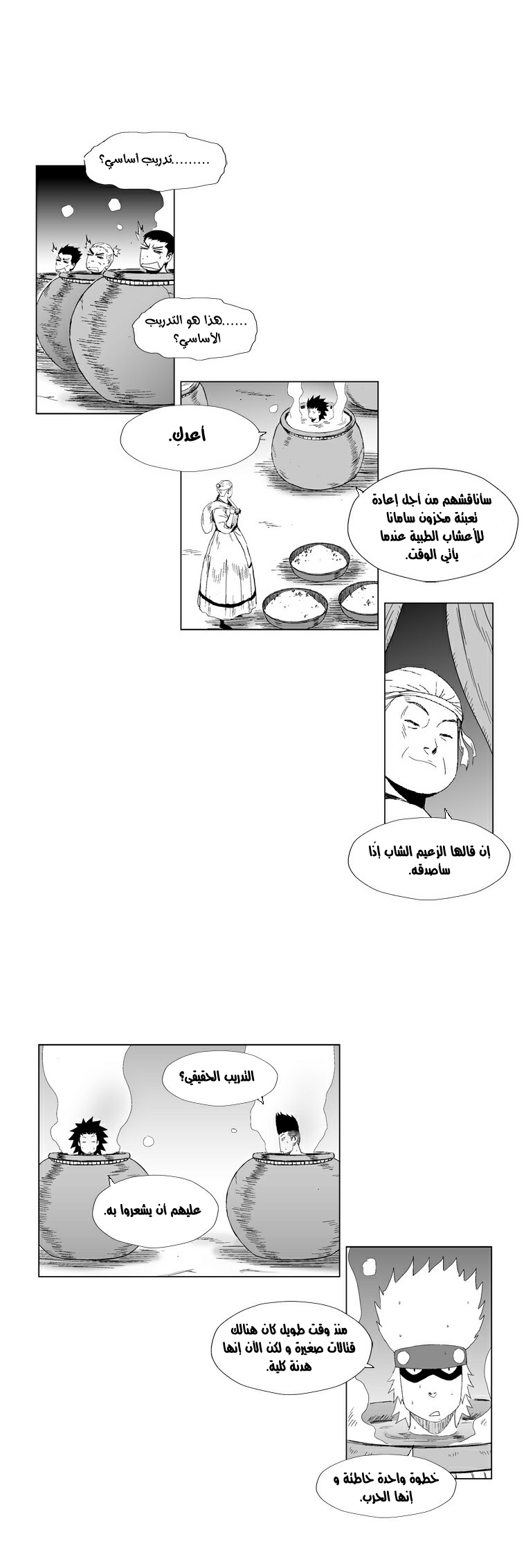 الصفحة 11