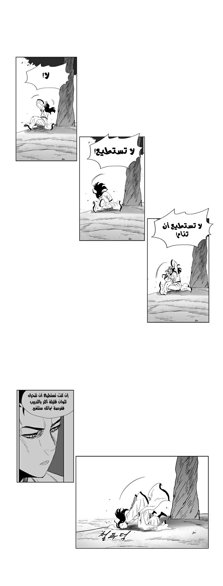 الصفحة 14