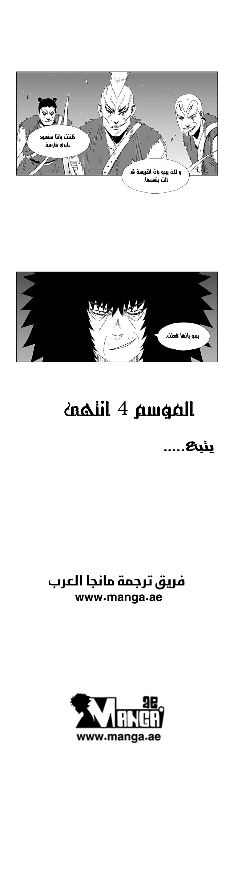 الصفحة 19