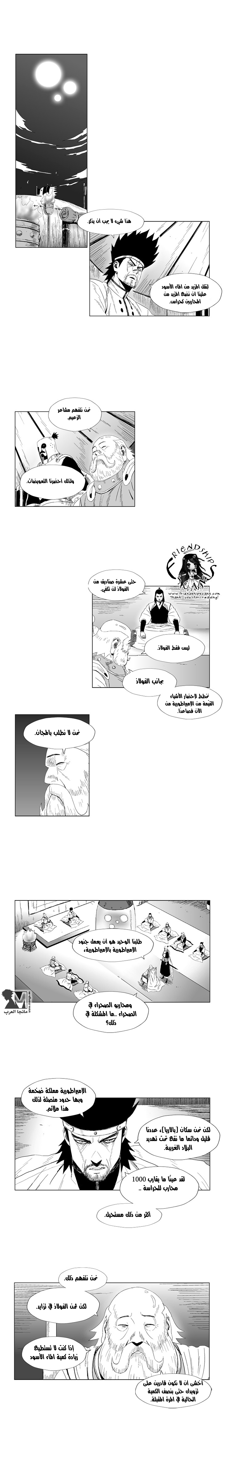 الصفحة 3