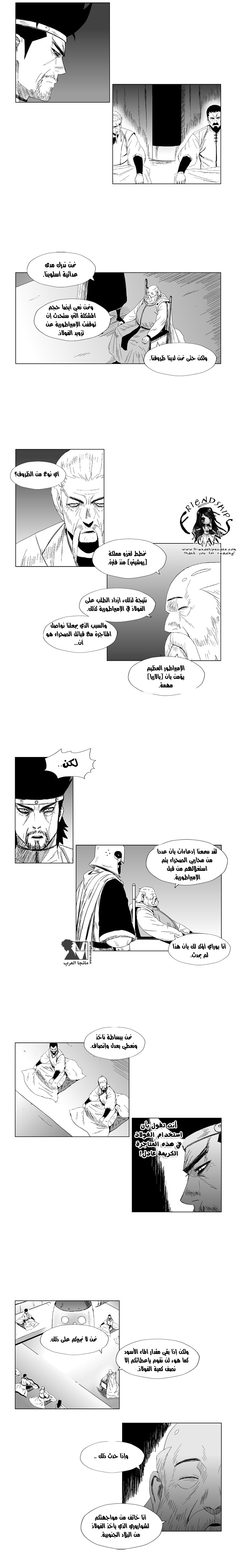 الصفحة 4