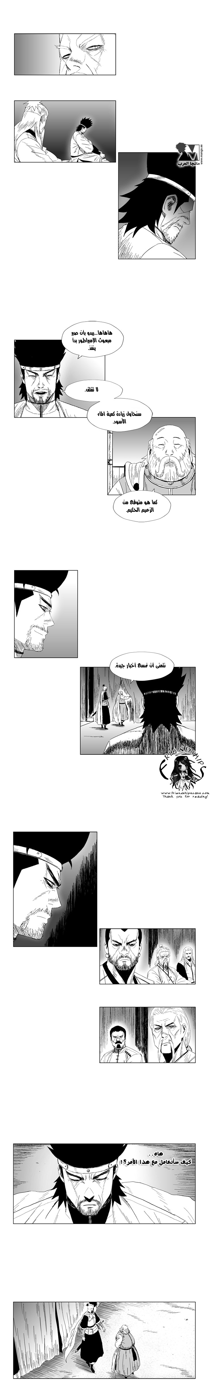 الصفحة 5