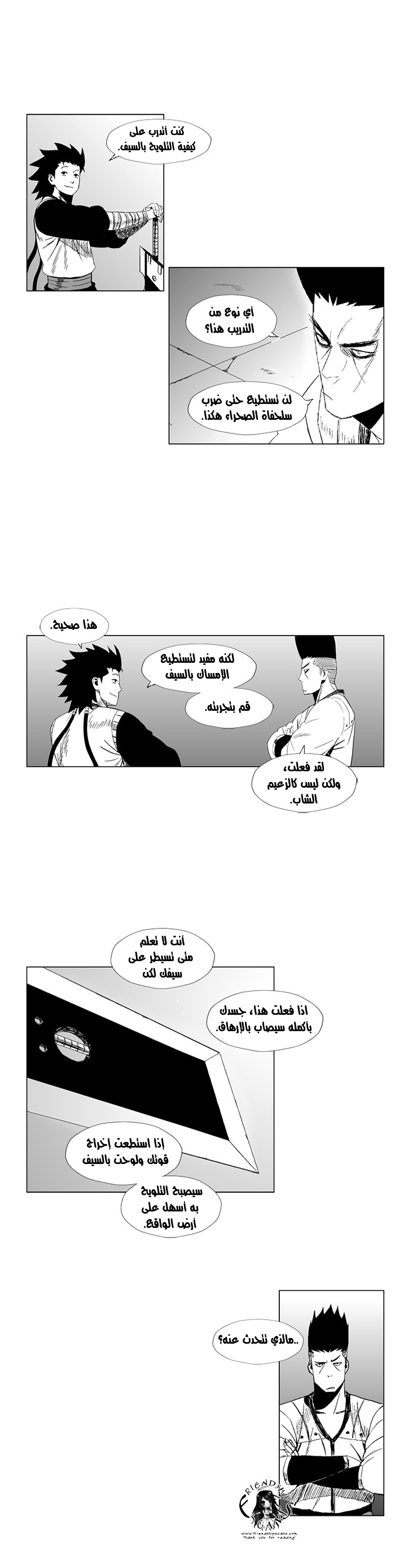 الصفحة 9