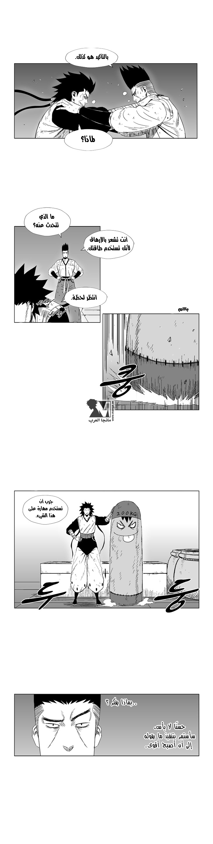 الصفحة 11
