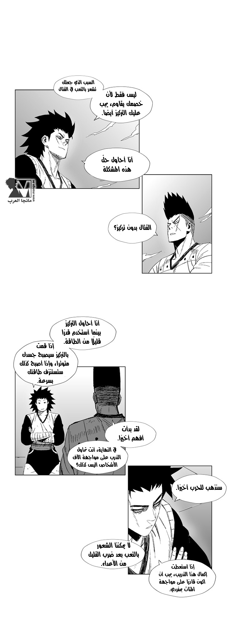 الصفحة 14