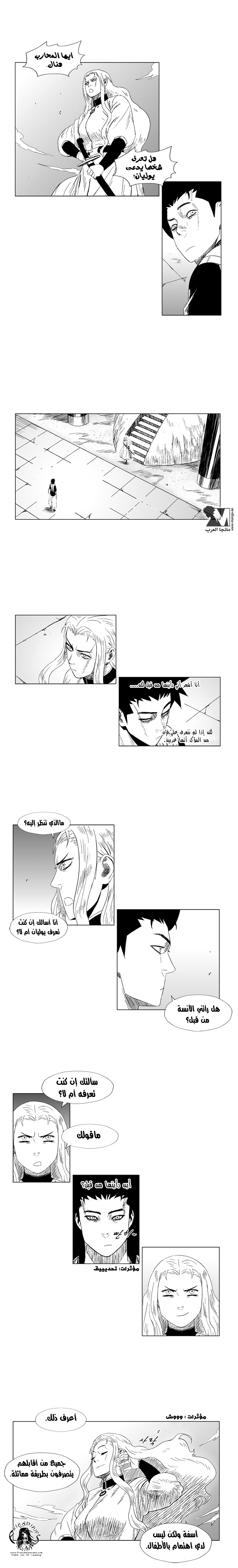 الصفحة 3