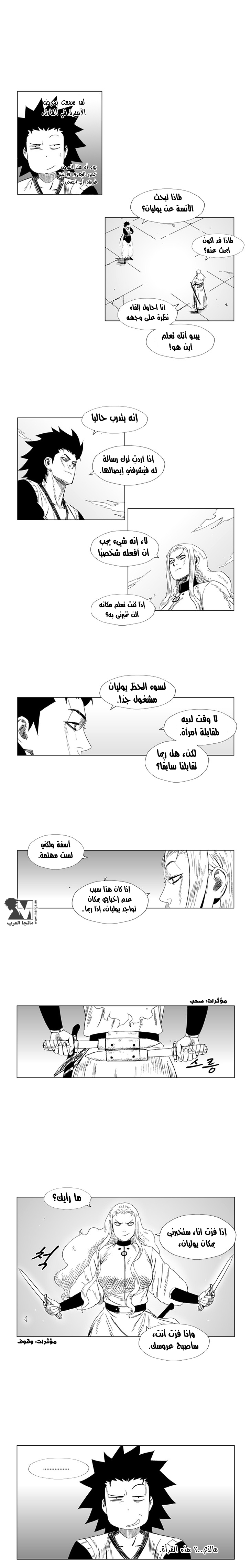 الصفحة 4