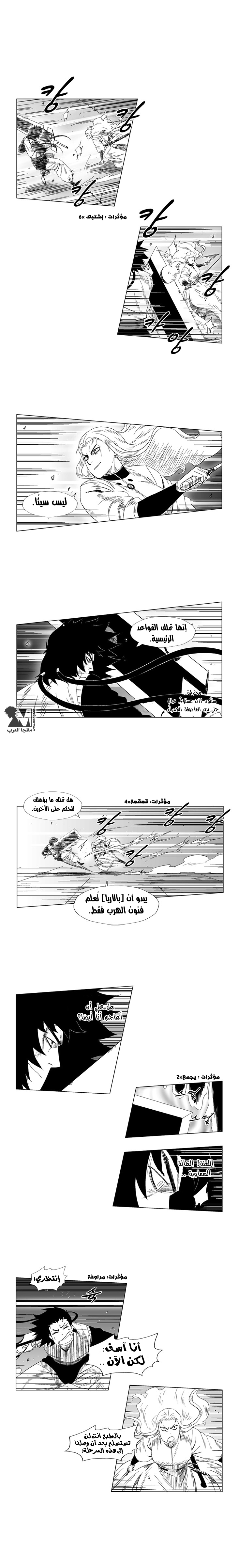 الصفحة 6