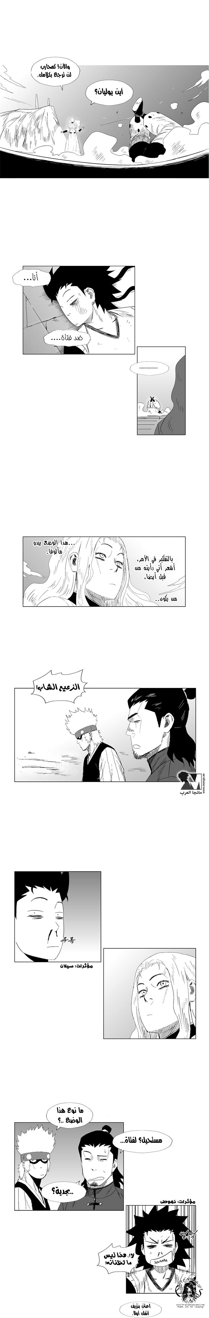الصفحة 9