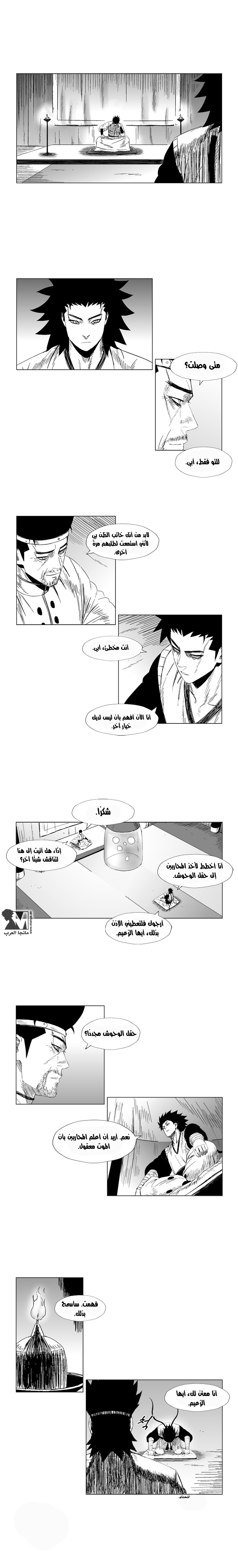 الصفحة 4