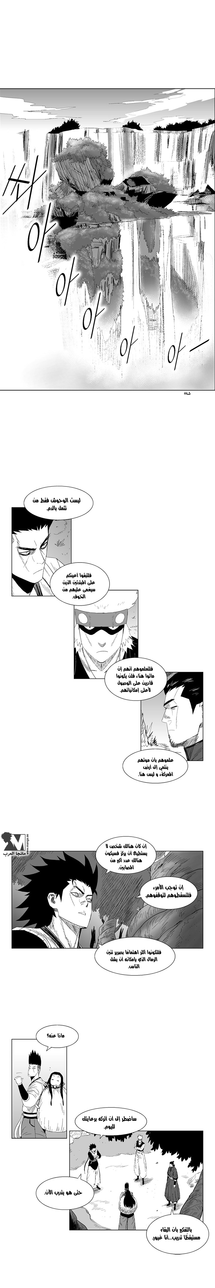 الصفحة 3