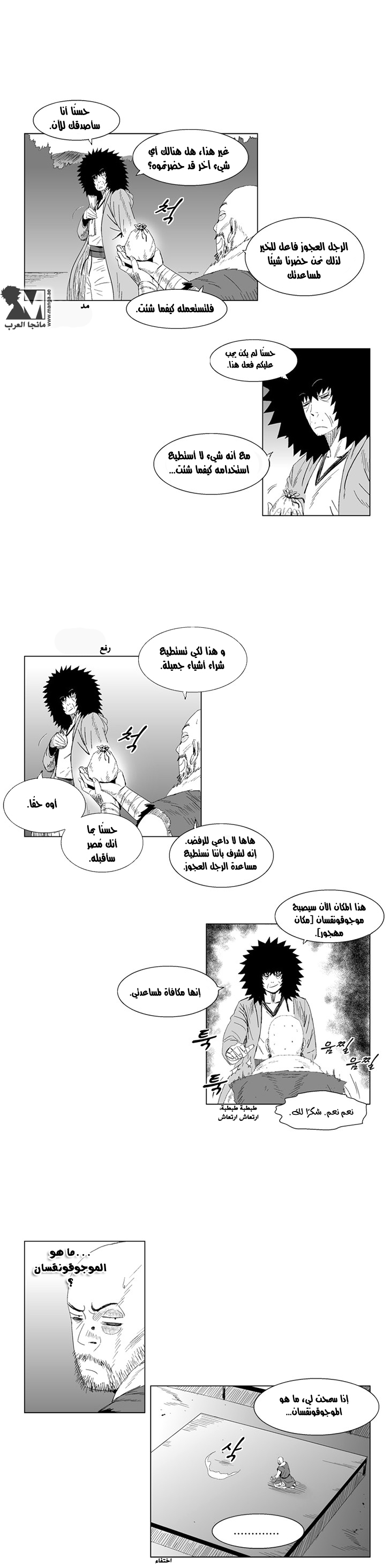 الصفحة 9