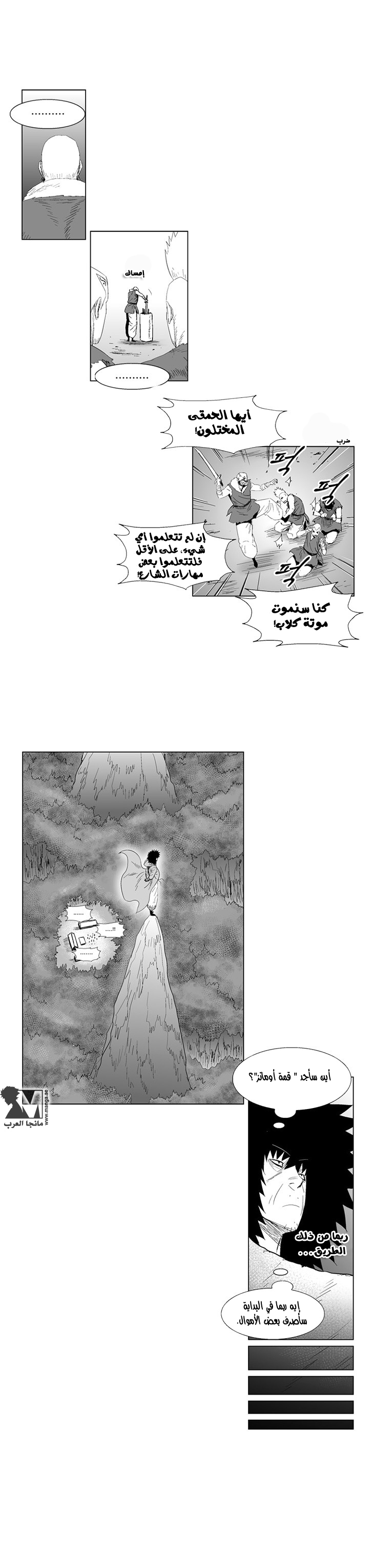 الصفحة 10