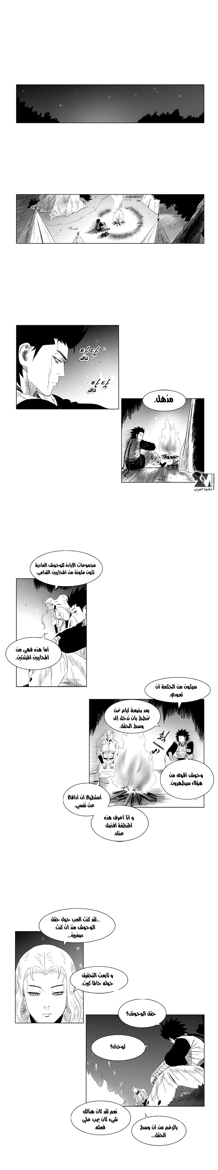 الصفحة 3