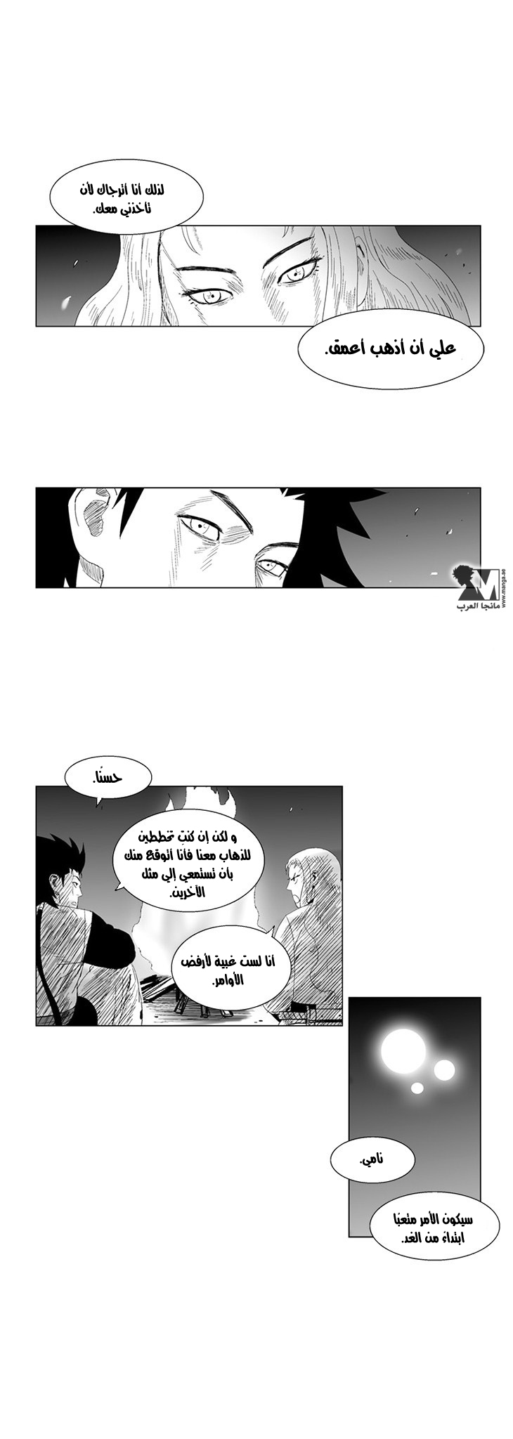 الصفحة 4