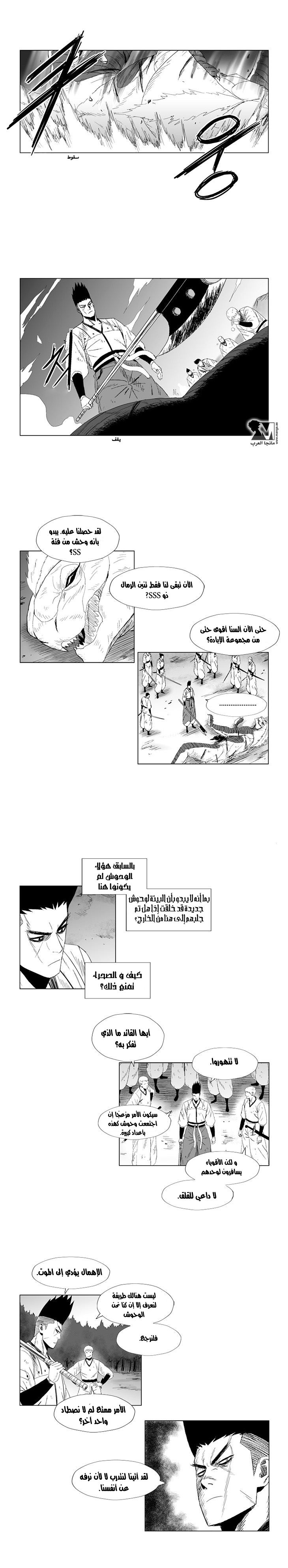 الصفحة 5