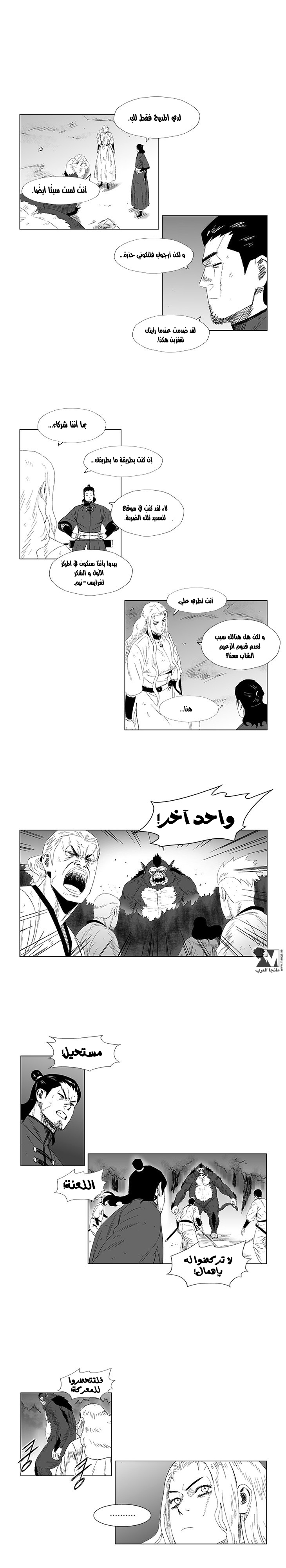 الصفحة 10
