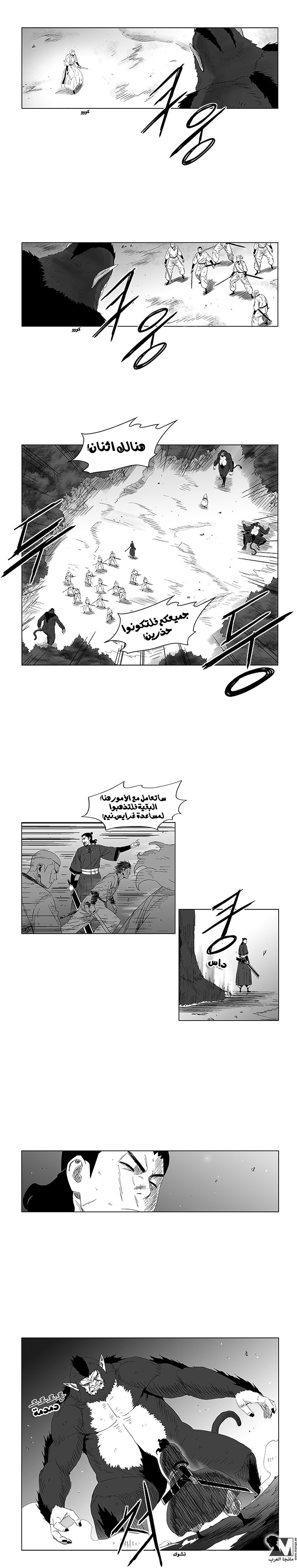 الصفحة 3