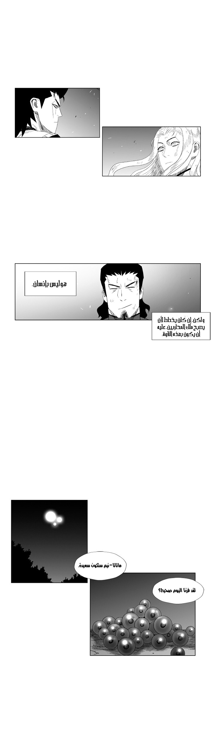 الصفحة 4