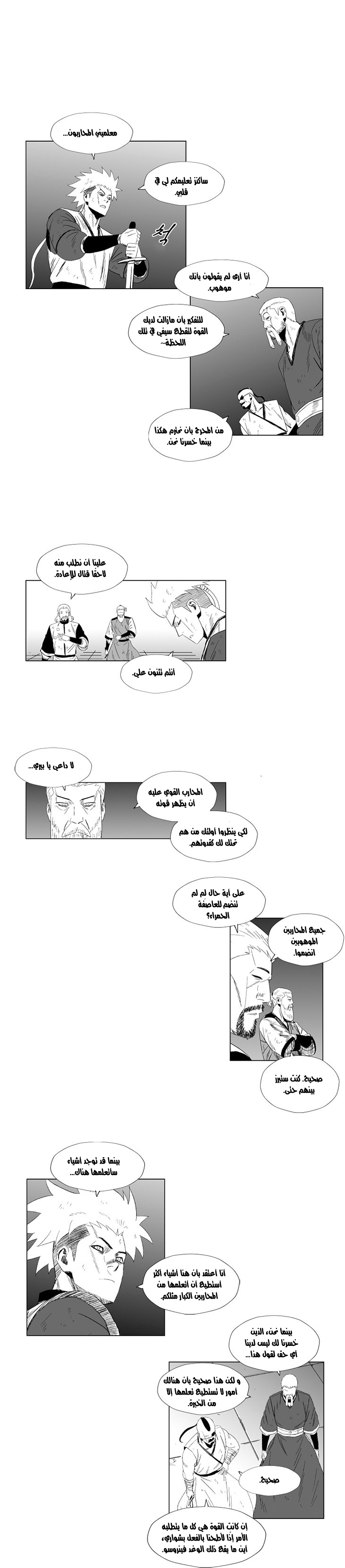 الصفحة 10