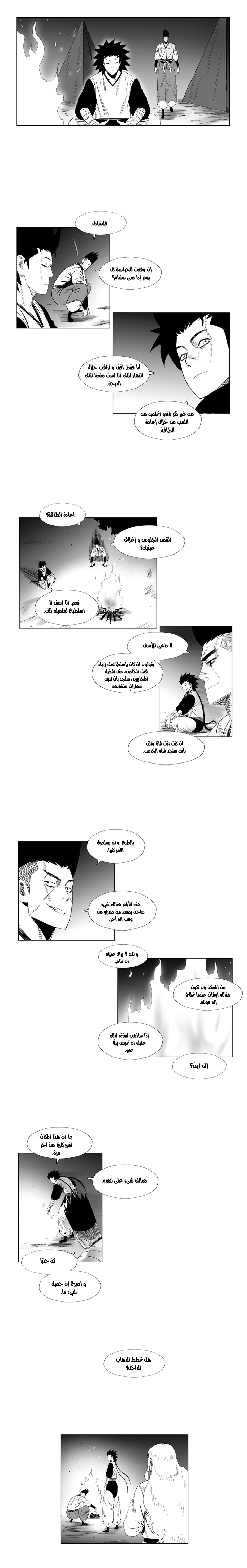 الصفحة 11