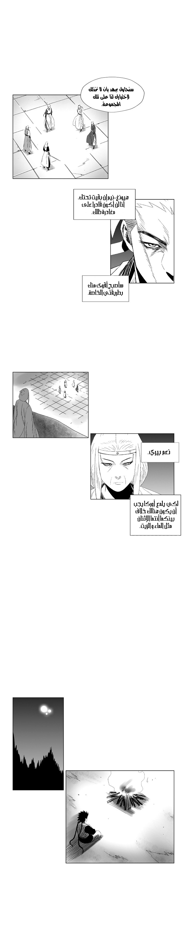 الصفحة 12