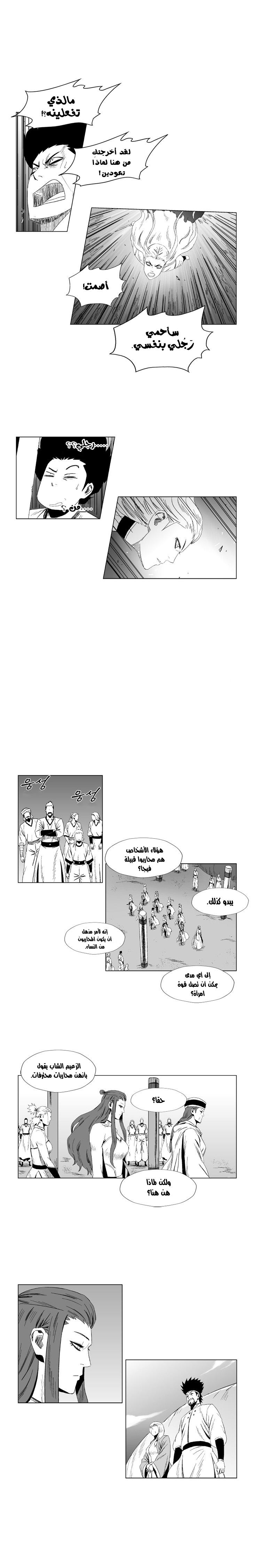 الصفحة 6