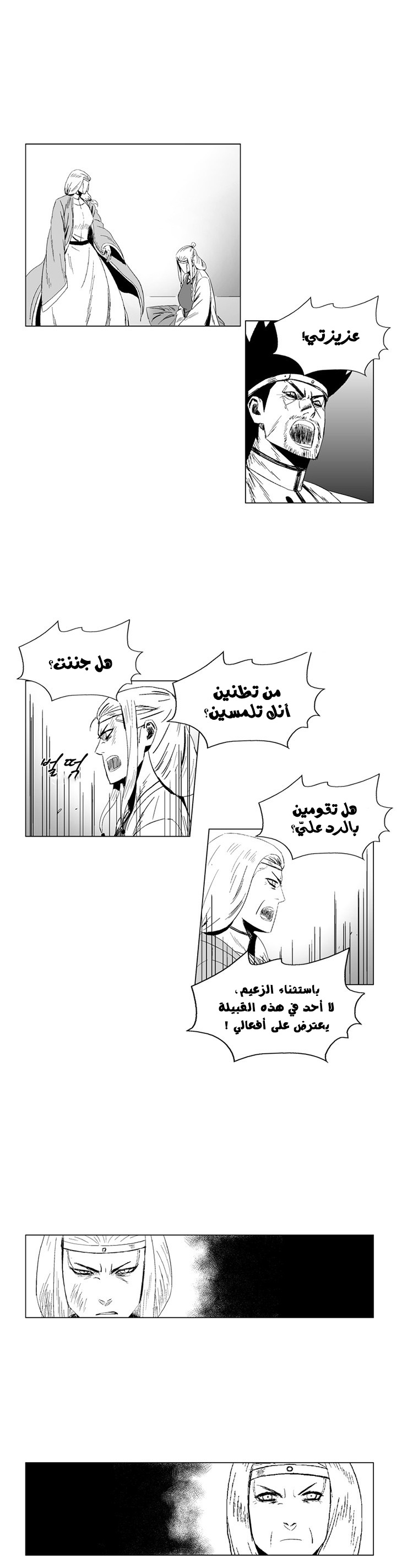 الصفحة 9