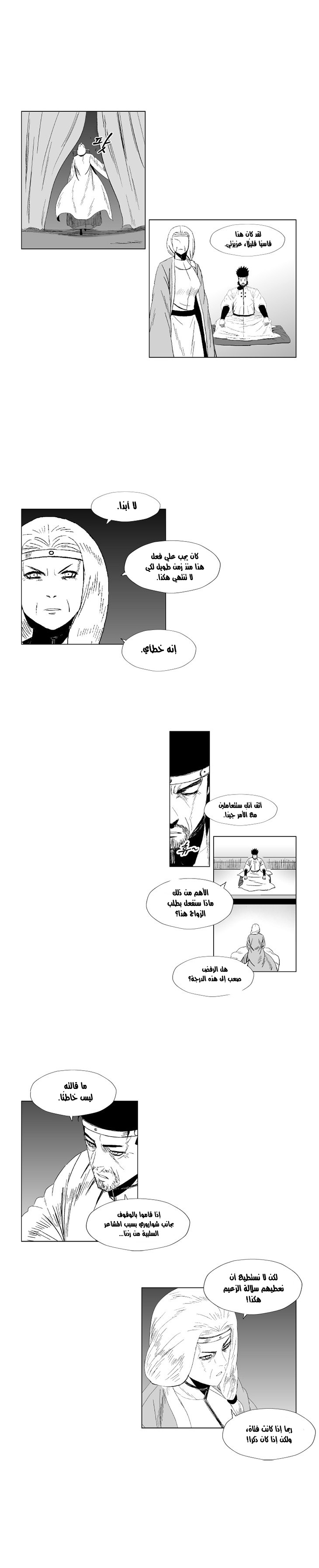 الصفحة 10