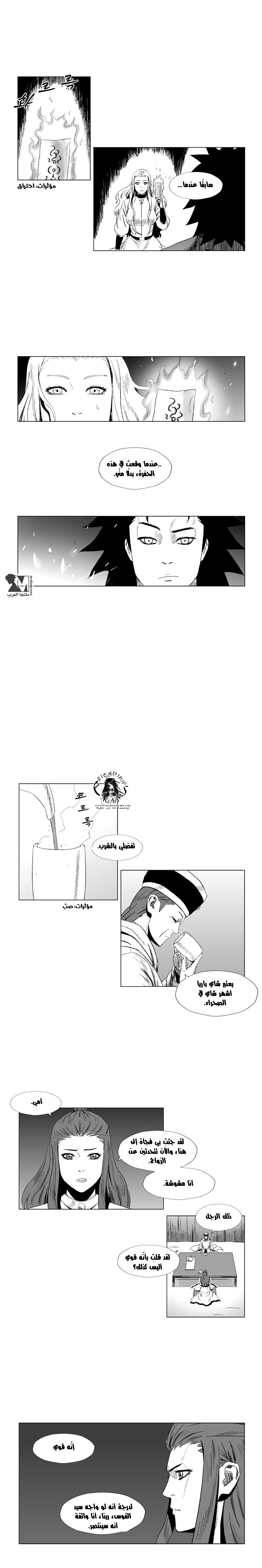 الصفحة 6