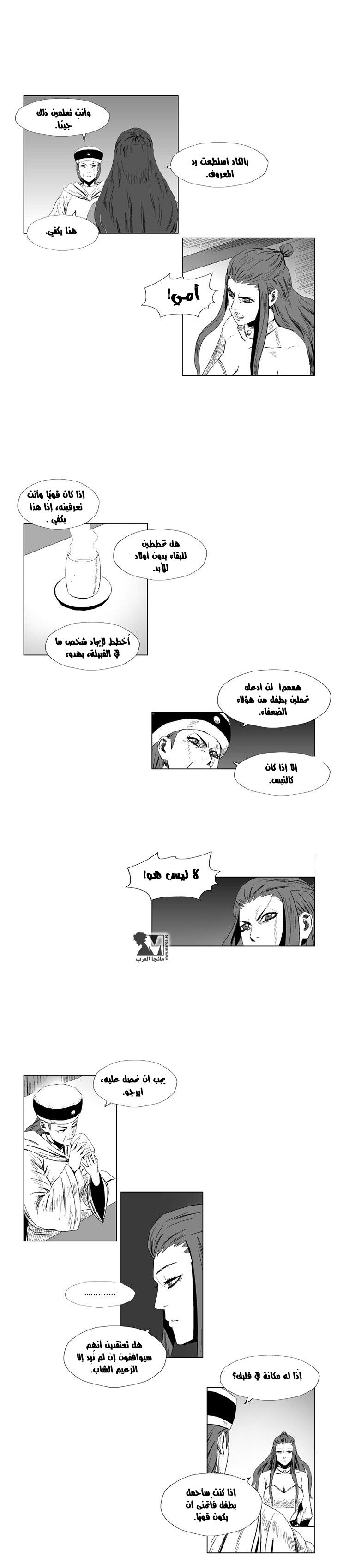 الصفحة 7