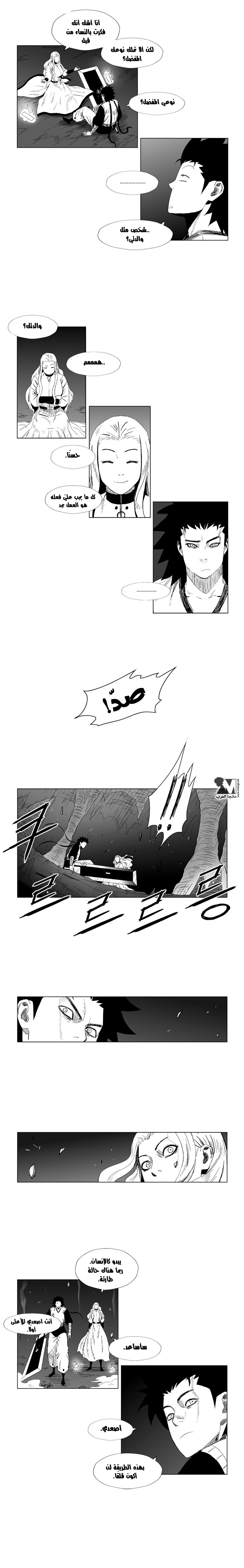 الصفحة 9