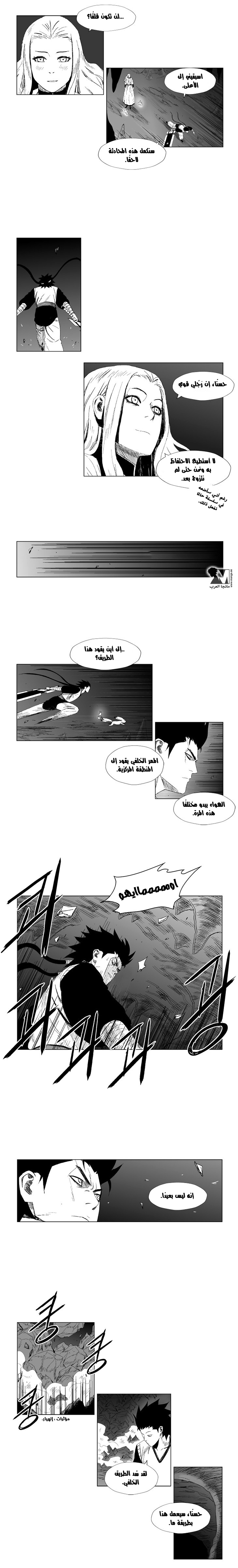 الصفحة 10