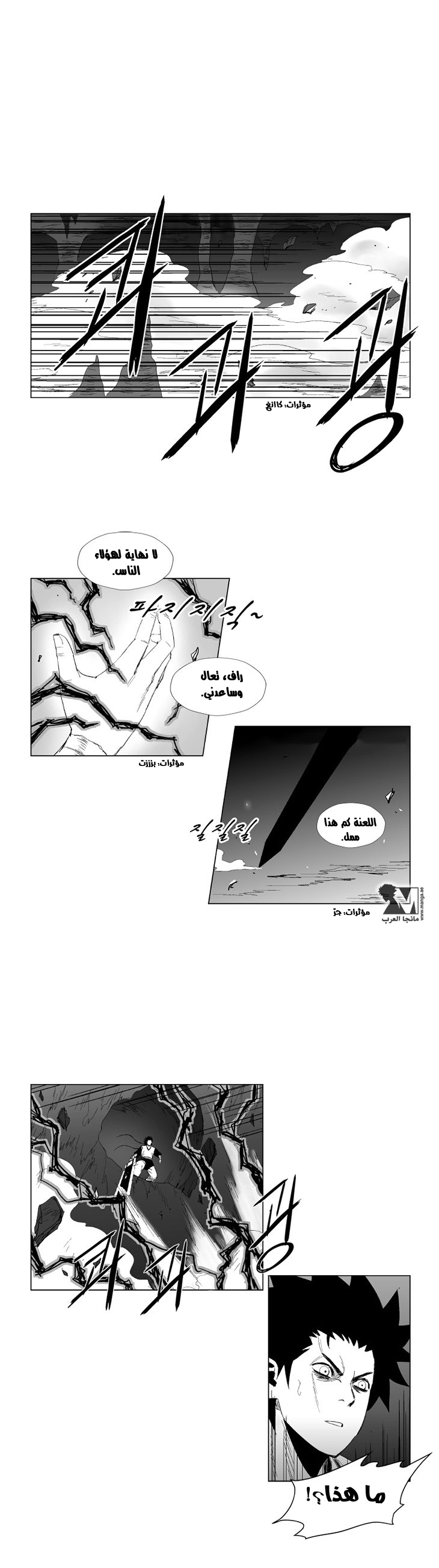 الصفحة 11