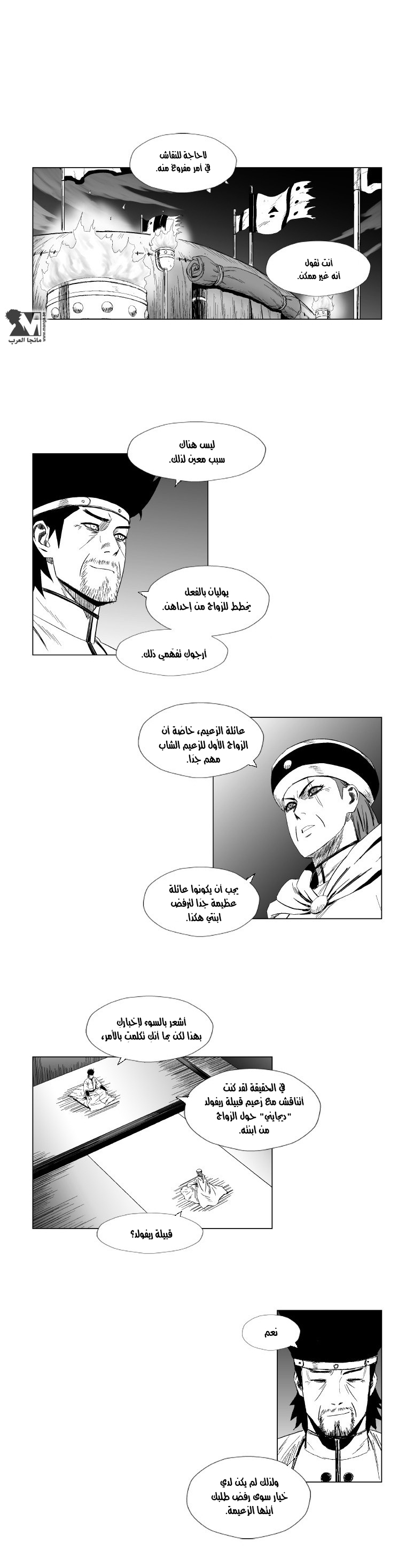 الصفحة 3