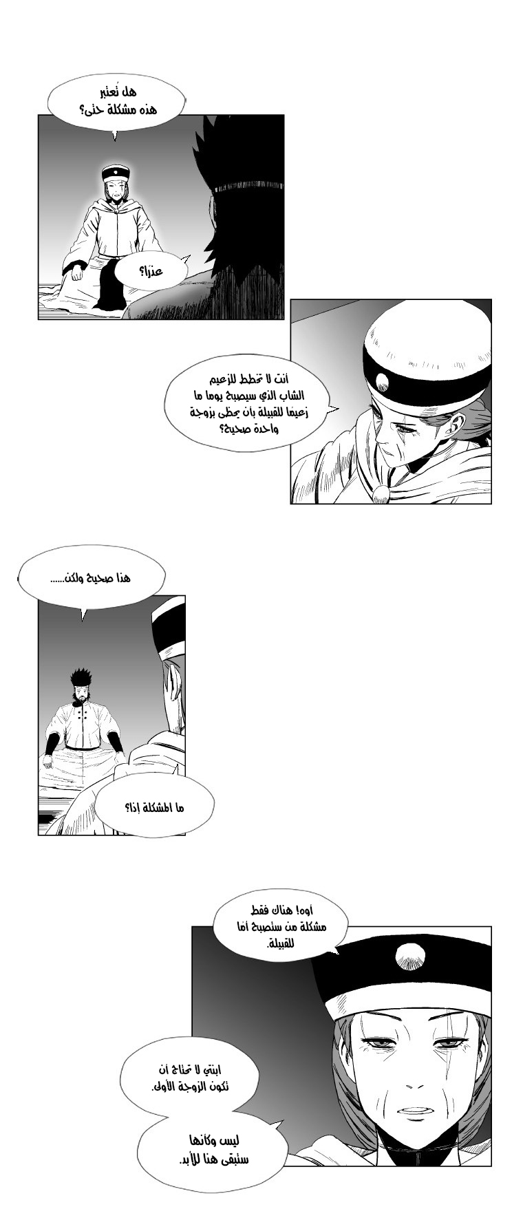 الصفحة 4