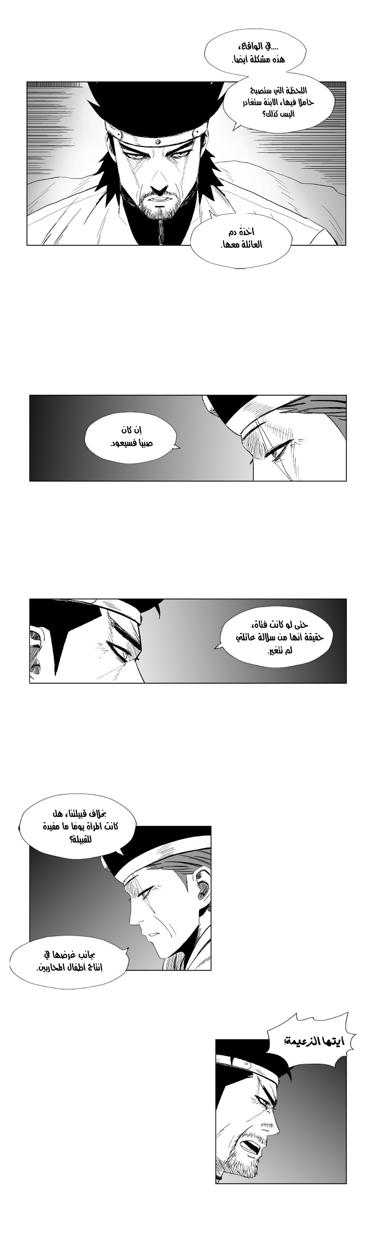 الصفحة 5
