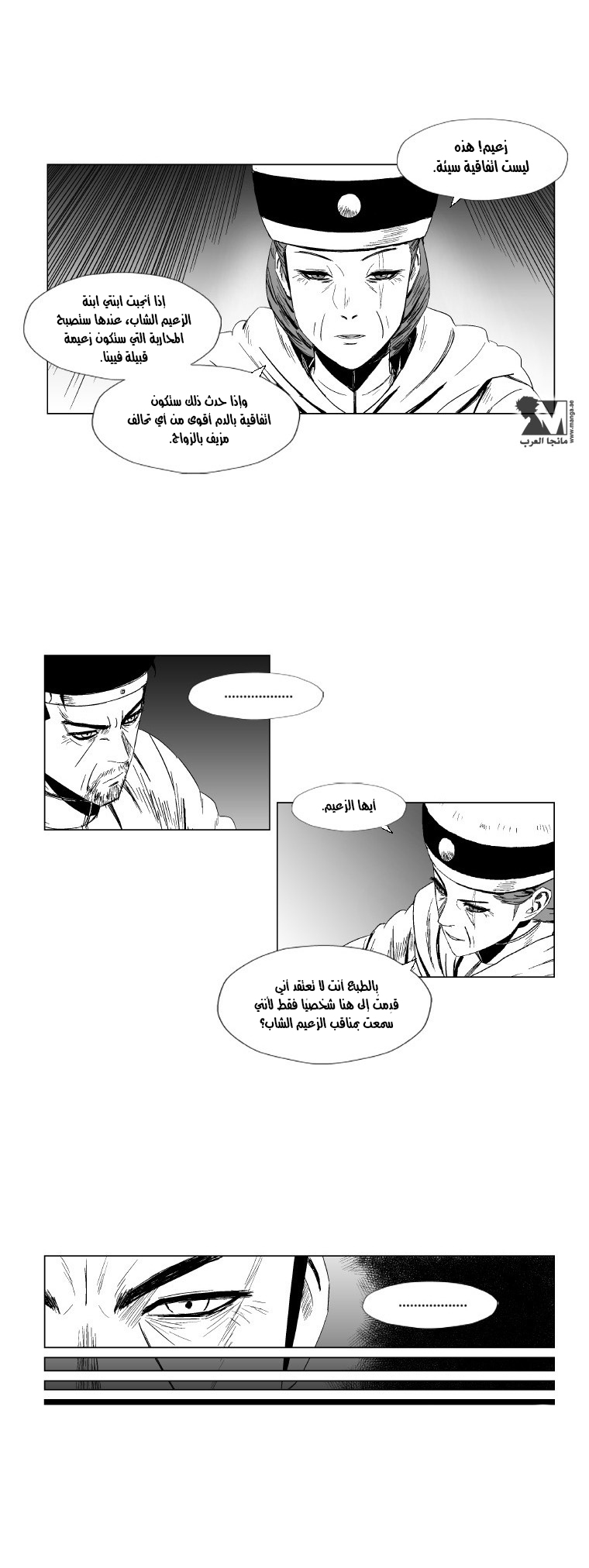 الصفحة 6