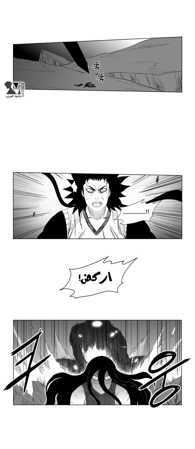 الصفحة 15