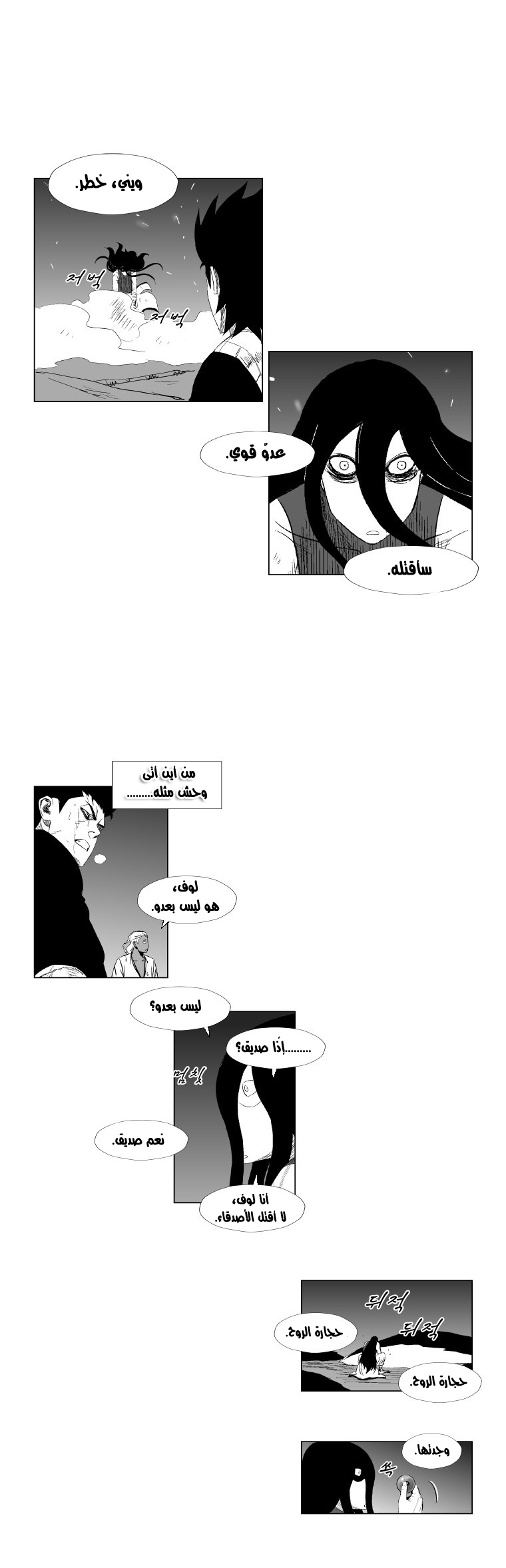 الصفحة 19